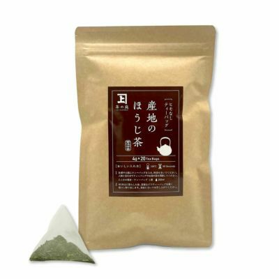 ほうじ茶ブロンズ焙煎 みちたり ティーバッグ10個入 | 茶の庭