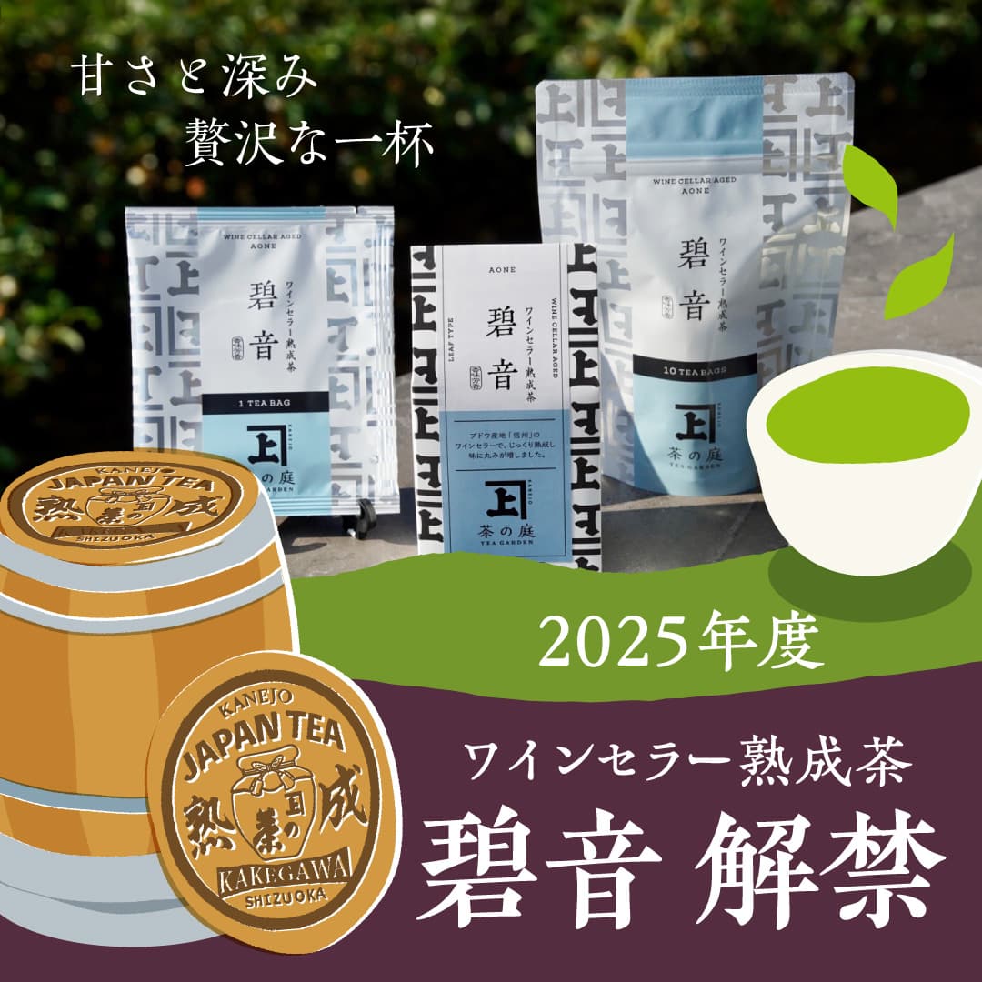 2025aone.jpg