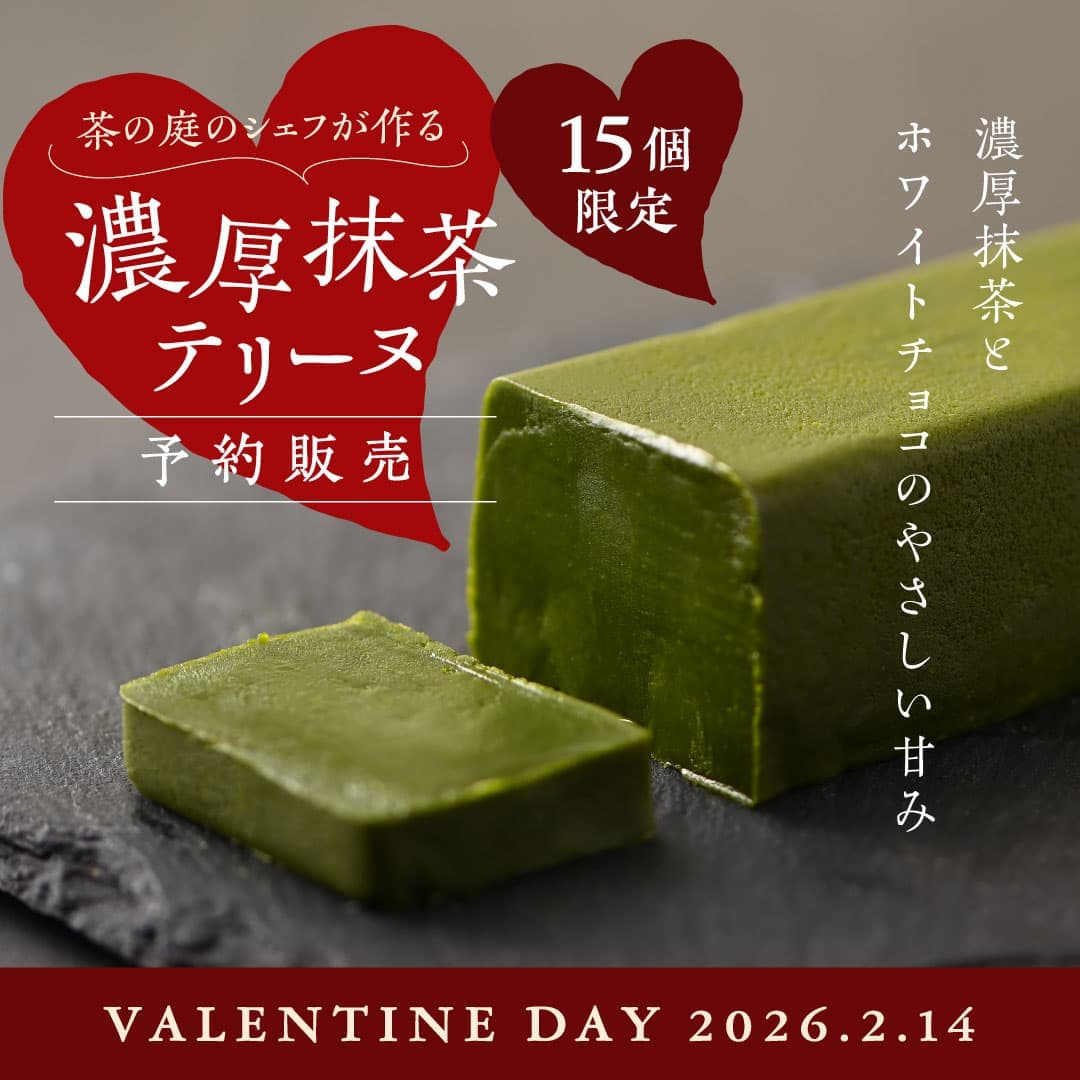 2026_valentine_1080-1080.jpg