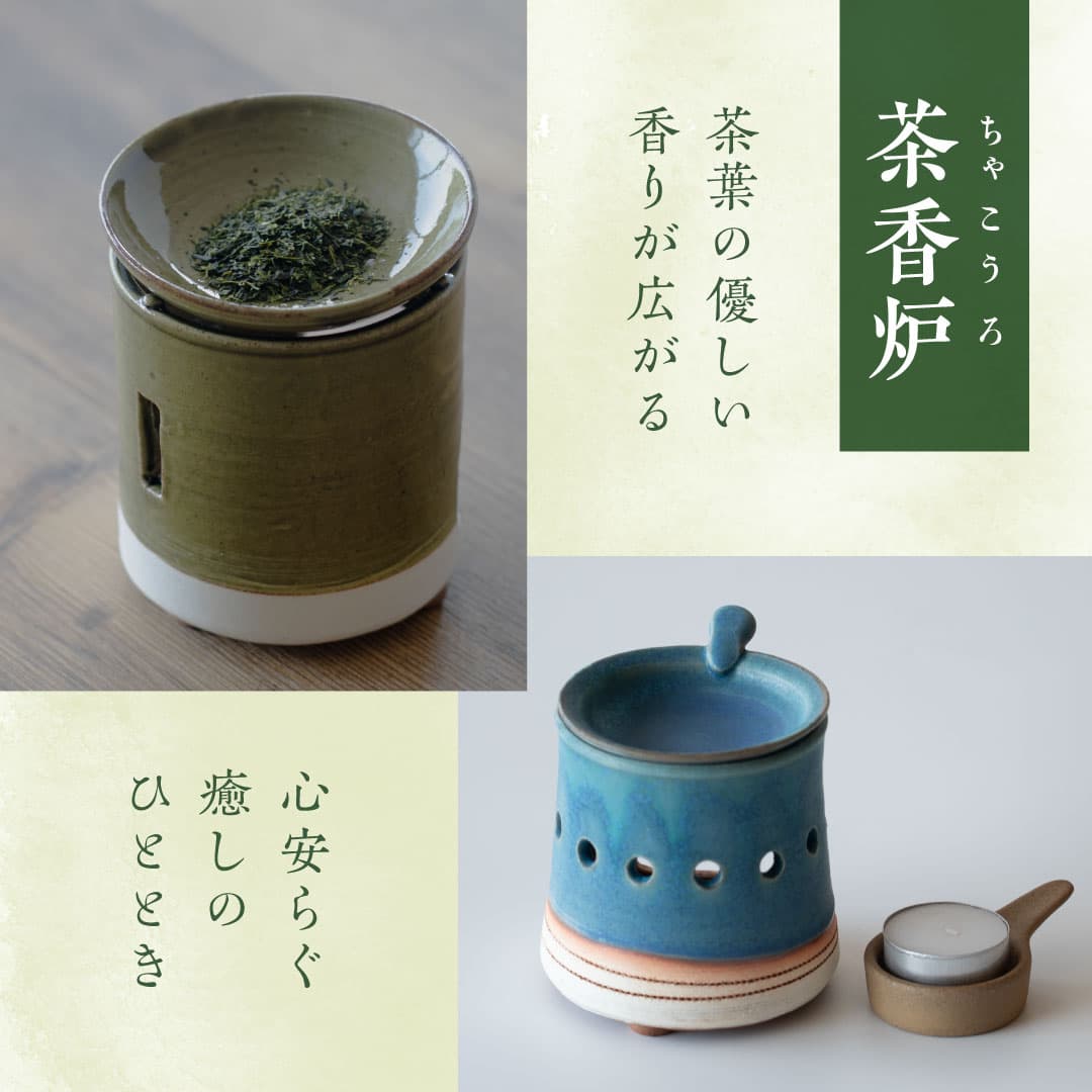 公式】茶の庭オンラインショップ｜静岡掛川のこだわり深蒸し茶専門店