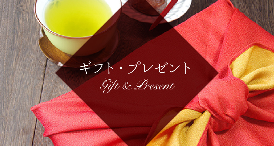 公式】 茶の庭オンラインショップ ｜静岡・掛川深蒸し茶