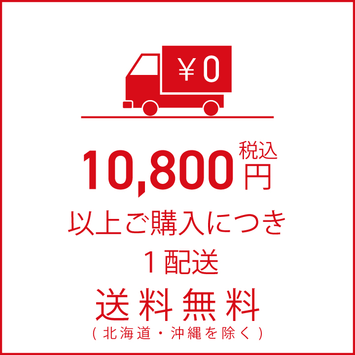 特定商取引法に基づく表示