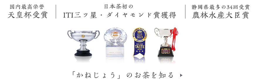 ハーブティー 疲労回復 美容 安眠効果 茶の庭オンラインショップ