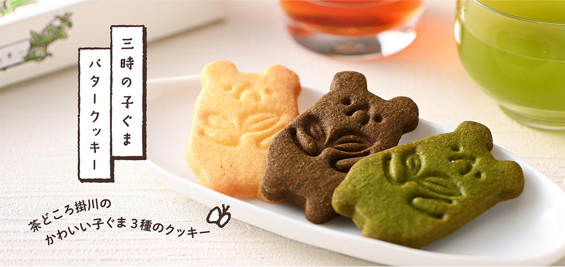 /img/slider_kuma.jpg