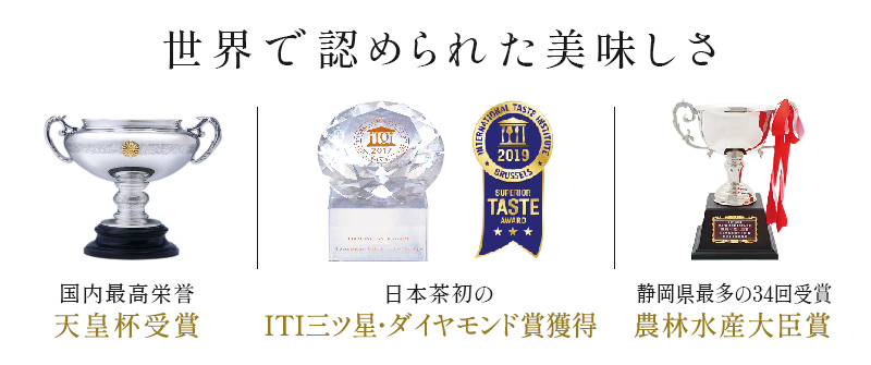 天皇杯受賞」生産者の深蒸し掛川茶ティーバッグ 15個入り [439] | 茶の庭オンラインショップ