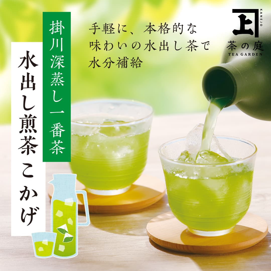 【TVで紹介】茶の庭 掛川抹茶 大容量 100g 3個 茶の庭 Amazon | 《青空レストランで紹介されました》茶の庭 掛川抹茶