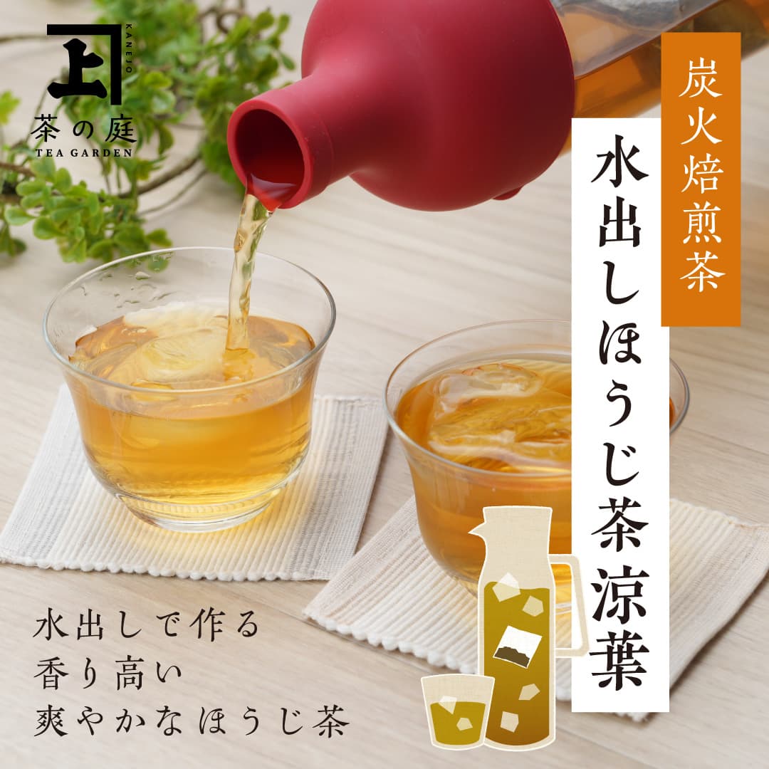 houjicya.jpg