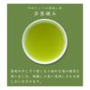 かねじょう 茶の庭 静岡・掛川茶 若葉摘み