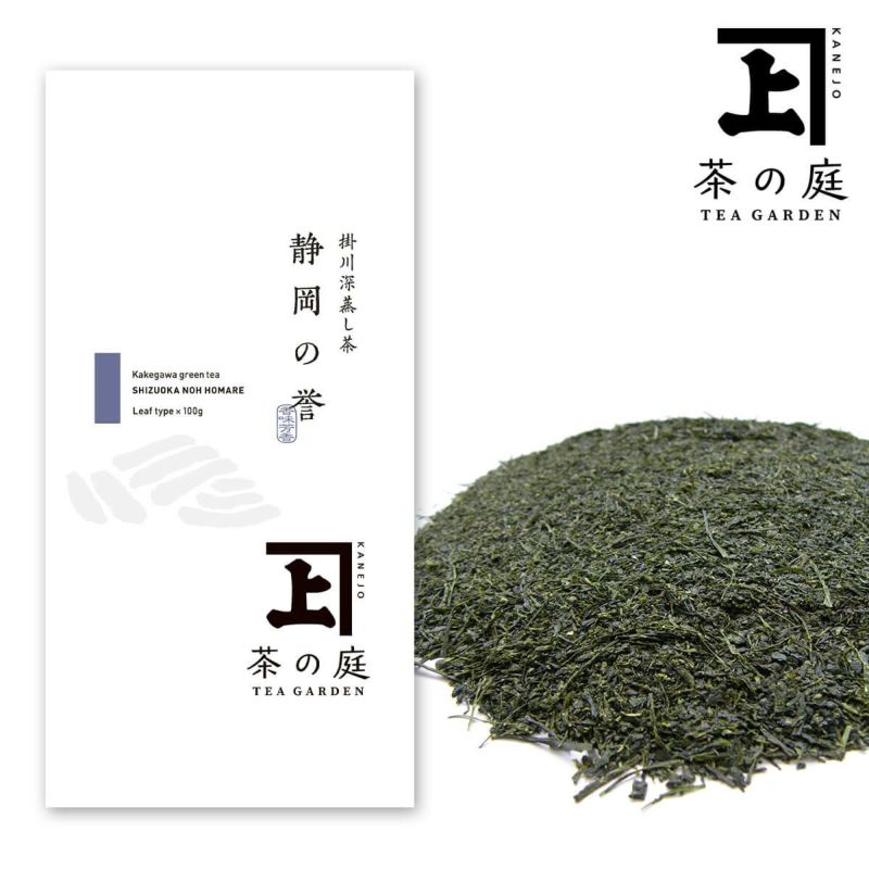 静岡・掛川茶】 静岡の誉 100g | 茶の庭オンラインショップ