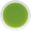 茶の庭 かねじょう おもてなしの深蒸し茶