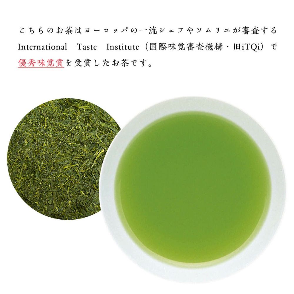 かねじょう 掛川深蒸し茶 かごよせ