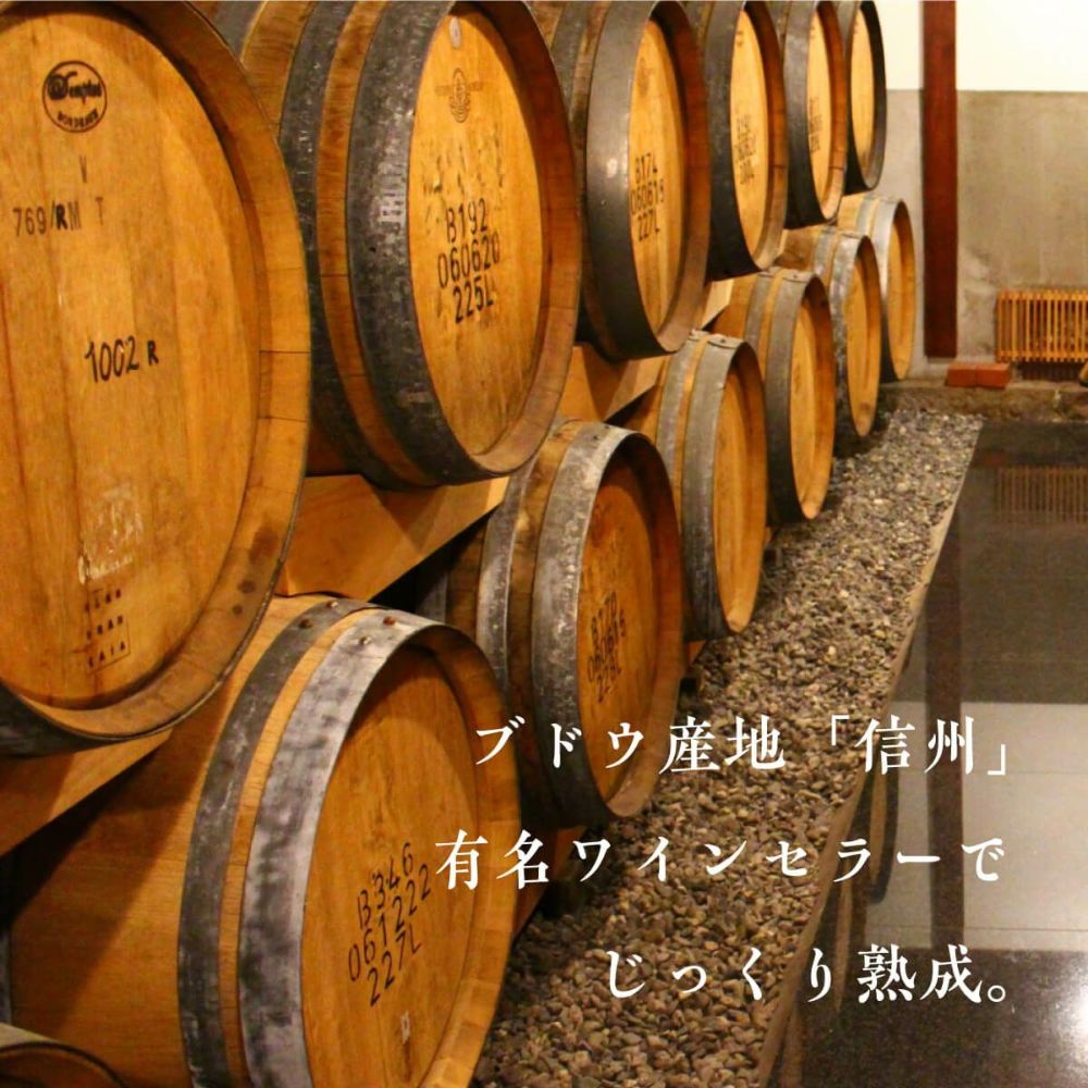 かねじょう 茶の庭 ワインセラー 碧音 40g