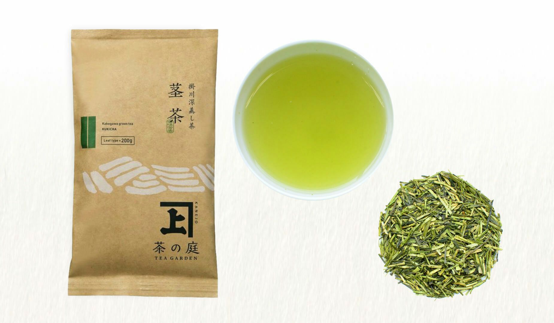 【静岡・掛川茶】 一番茶 くき茶（茎茶・棒茶） 200g