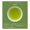 かねじょう 茶の庭 静岡・掛川茶 粉茶 200g