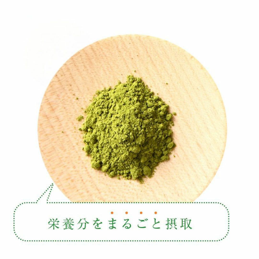 かねじょう　茶の庭　掛川深蒸し茶 お茶パウダー