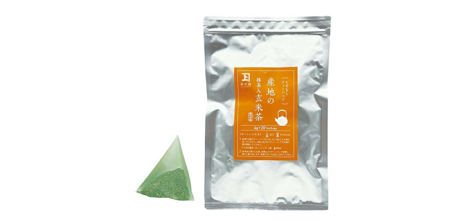産地の抹茶入り玄米茶ティーバッグ20個入 (ポット用/ひもなし)