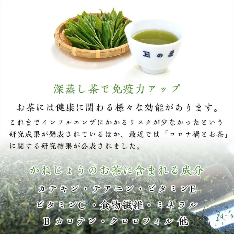 茶の庭 かねじょう 番茶 500g