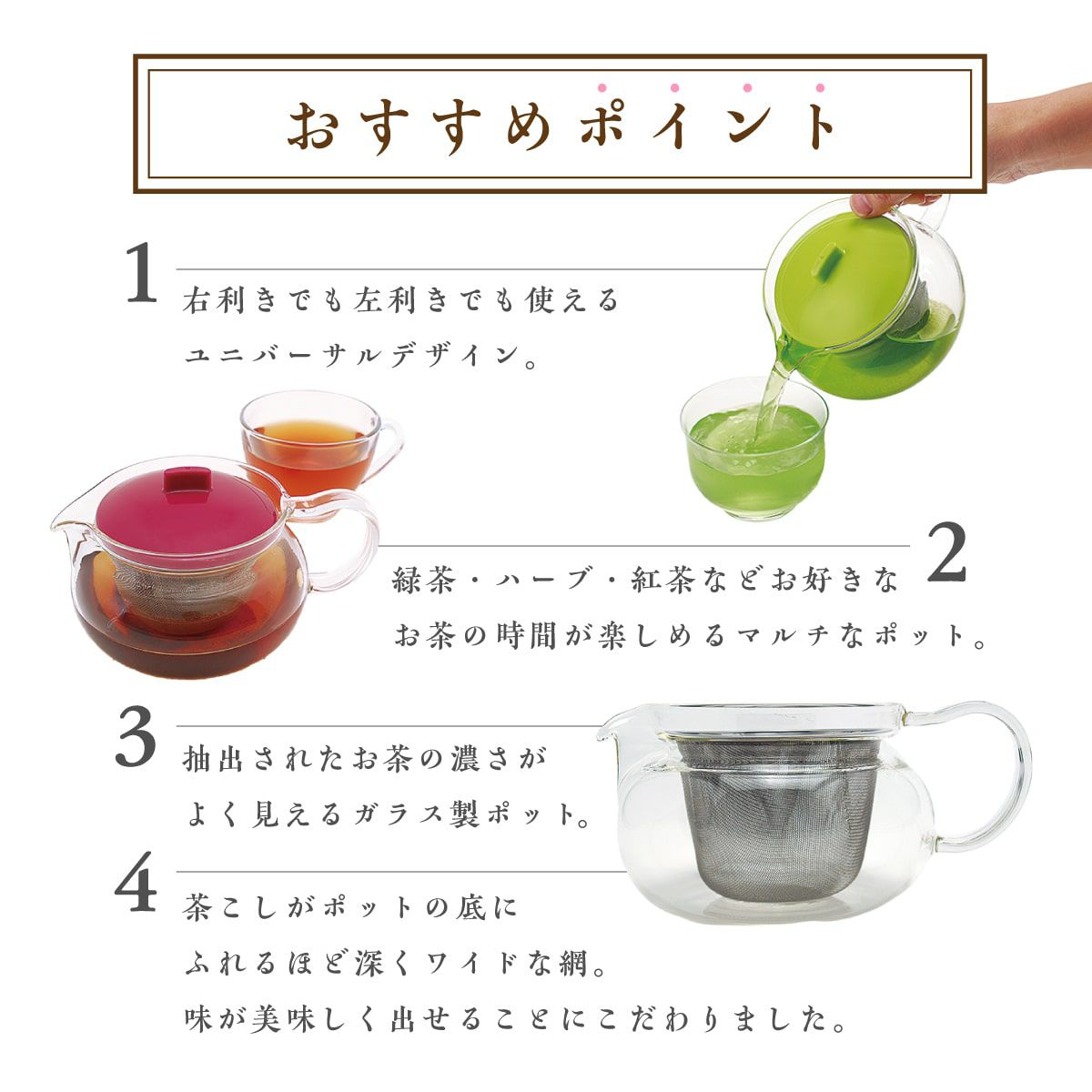 かねじょう　茶の庭　wabiティーポット　急須　ブラック