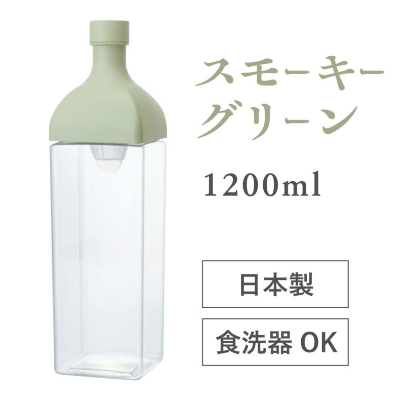 かねじょう　茶の庭　カークボトル　1200ml　スモーキーグリーン
