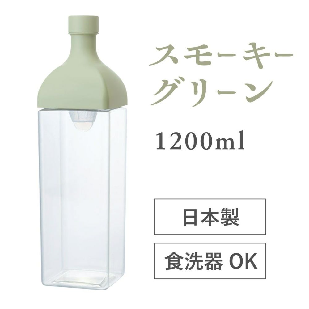 かねじょう　茶の庭　カークボトル　1200ml　スモーキーグリーン