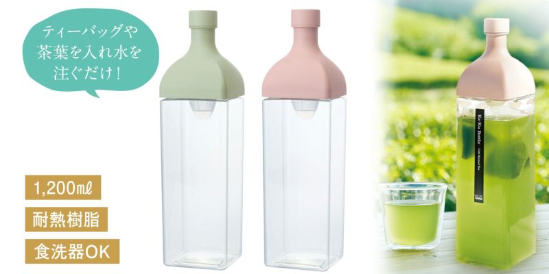 ハリオ（HARIO） 水出し珈琲ポット 1000mL MCPN-14B ブラック