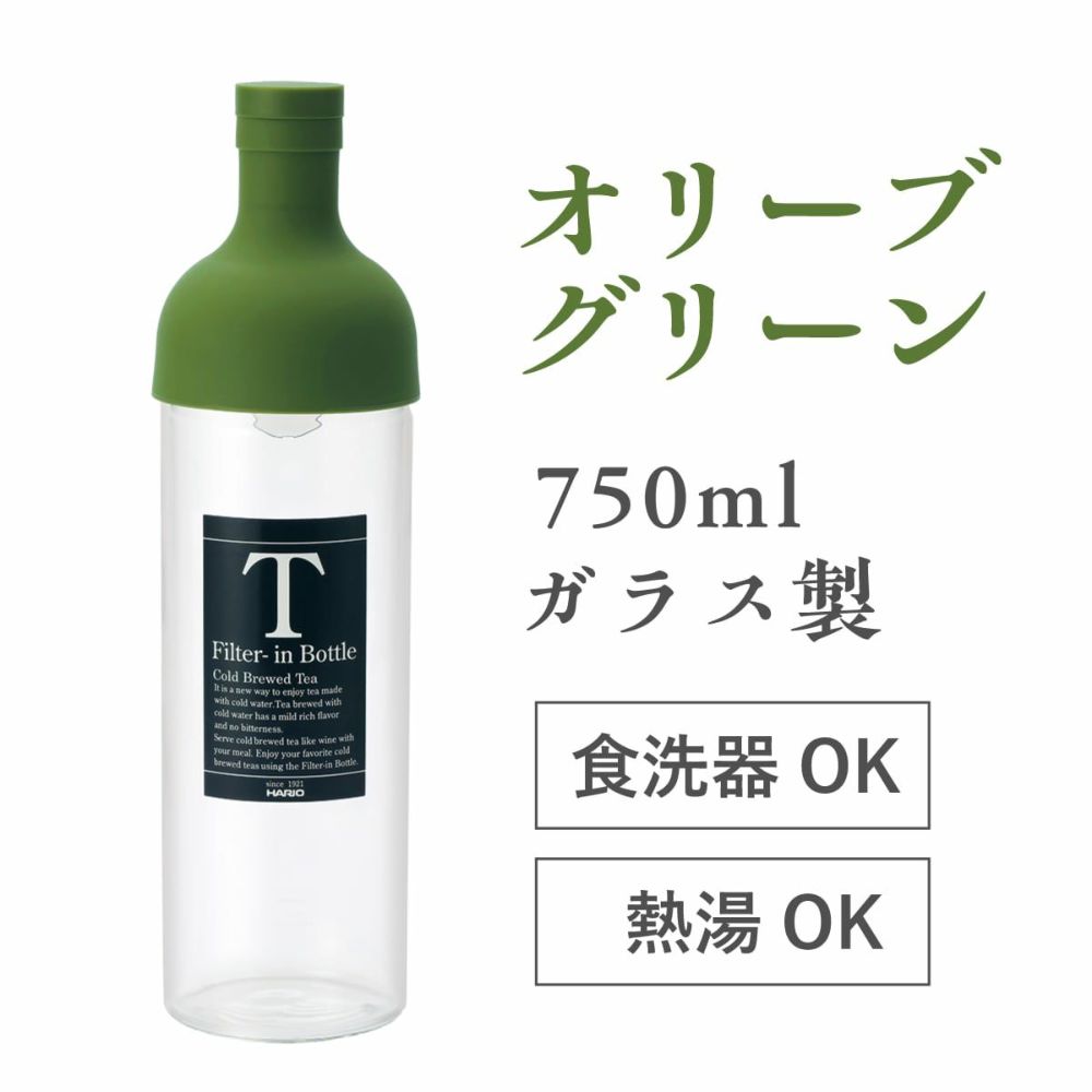かねじょう　茶の庭　フィルターインボトル　750ml　Lサイズ　オリーブグリーン