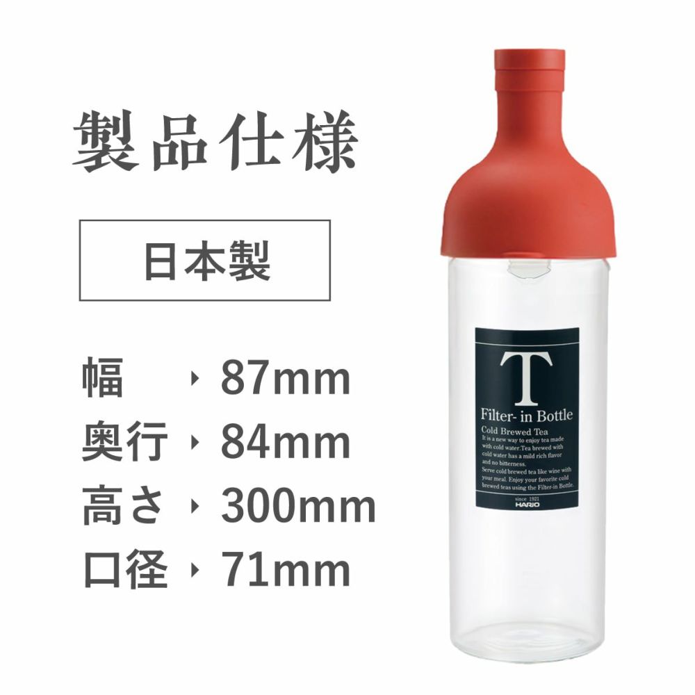 かねじょう　茶の庭　フィルターインボトル　750ml　Lサイズ　オリーブグリーン