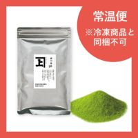 茶の庭 かねじょう 掛川抹茶 100g 袋入り