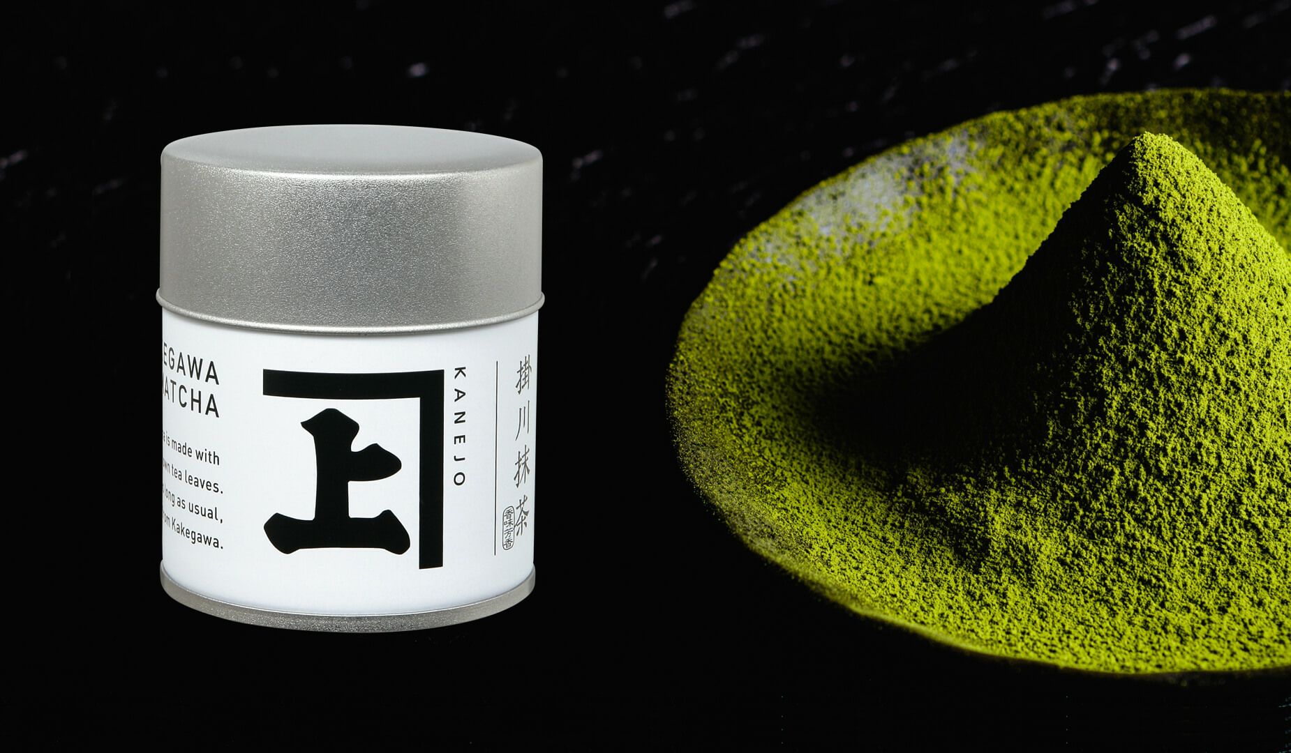 掛川抹茶 20g 缶入り（冷凍便不可）