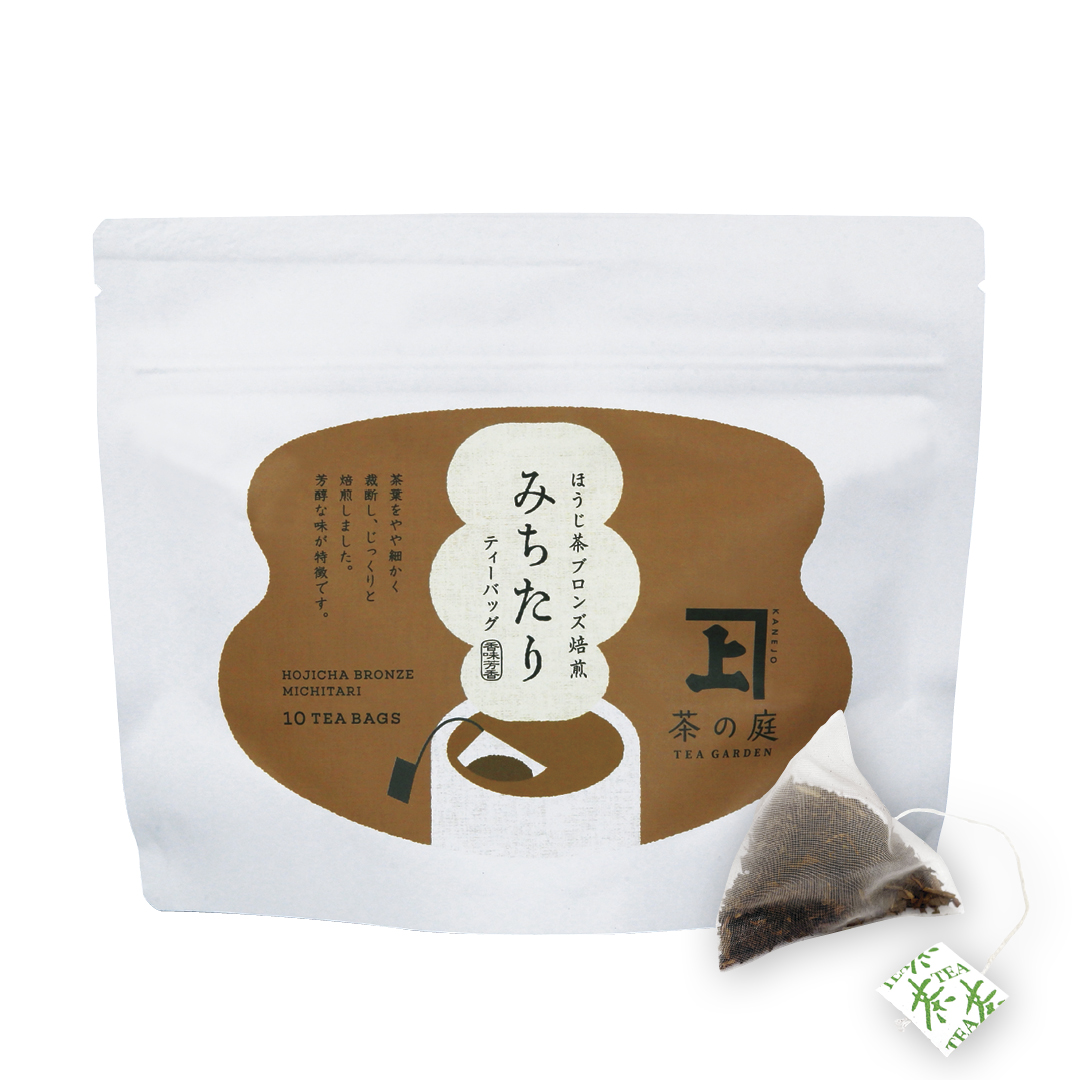 かねじょう 茶の庭 ほうじ茶ブロンズ焙煎 みちたり ティーバッグ10個入り