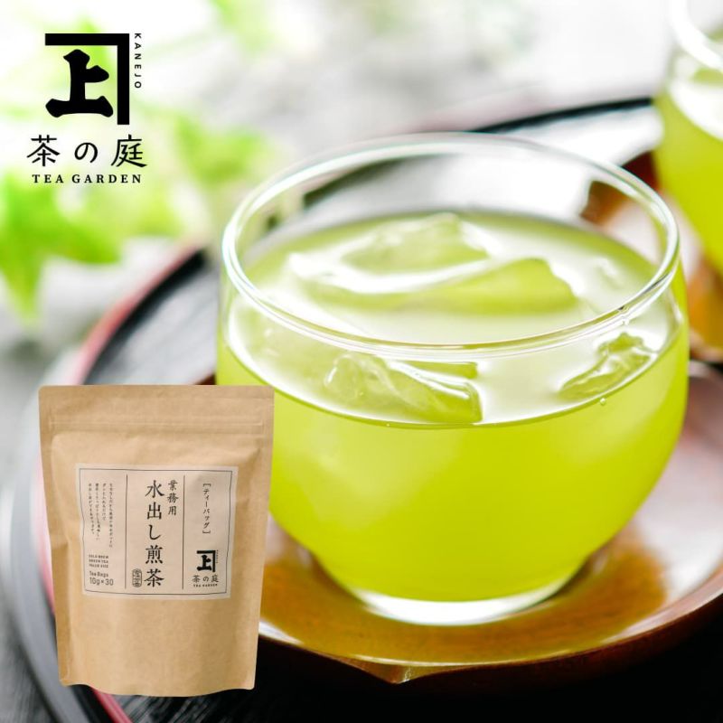 かねじょう 茶の庭 業務用水出し煎茶ティーバッグ (ティーバッグ/ポット用/ひもなし)