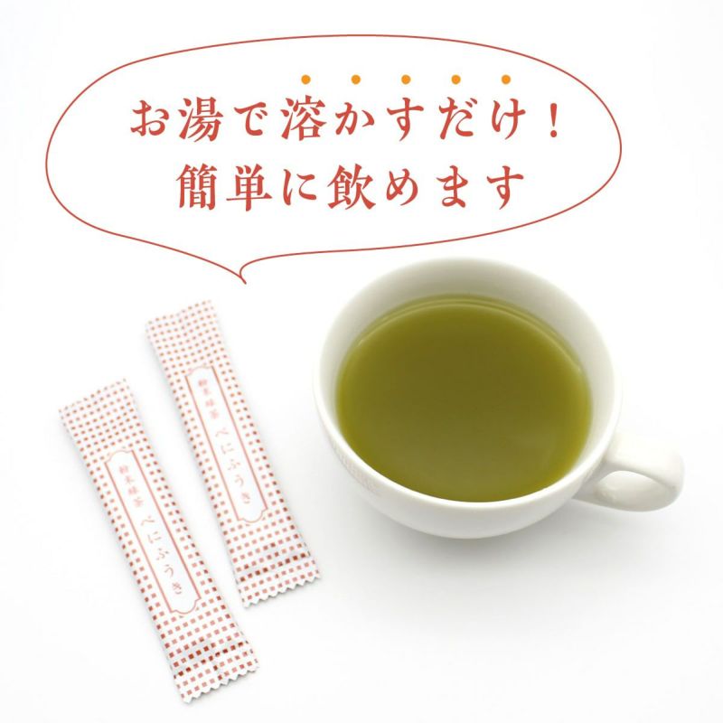 かねじょう　茶の庭　粉末緑茶　べにふうき お茶パウダー