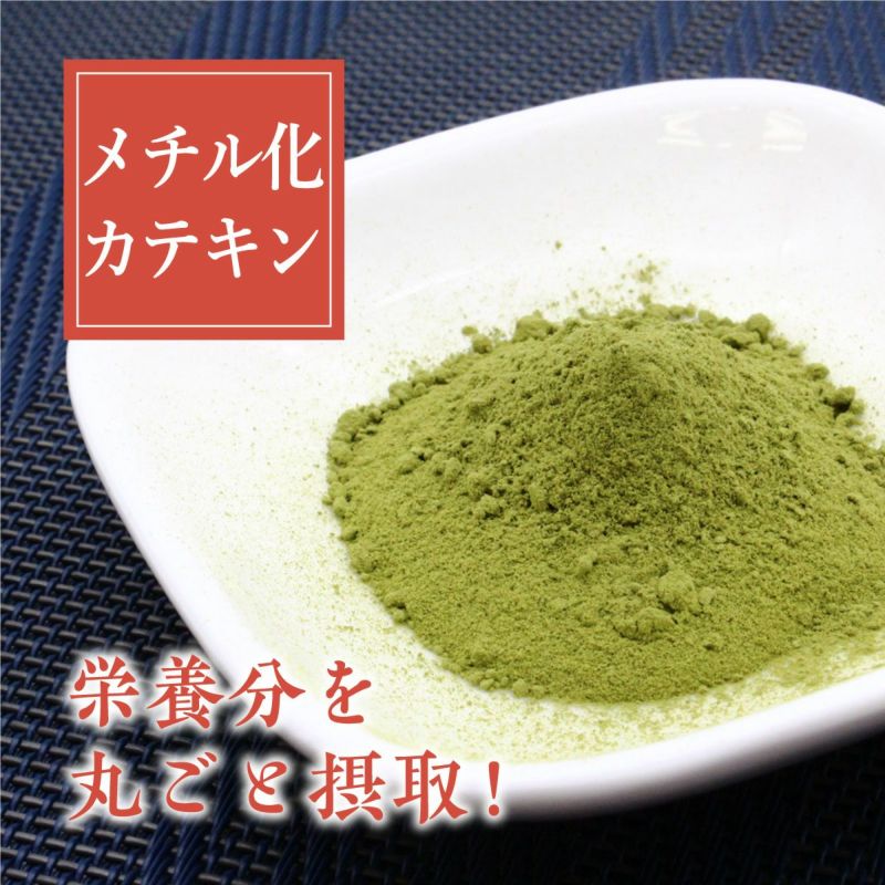 かねじょう　茶の庭　粉末緑茶　べにふうき お茶パウダー