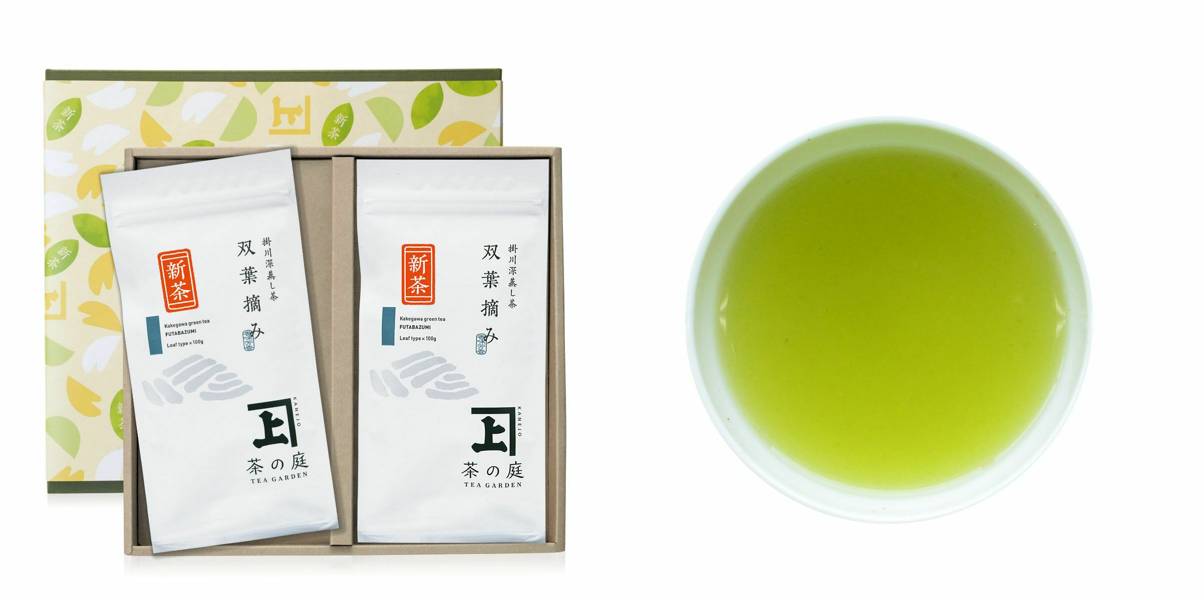 【2025新茶】【化粧箱入り】双葉摘み100g袋×2本