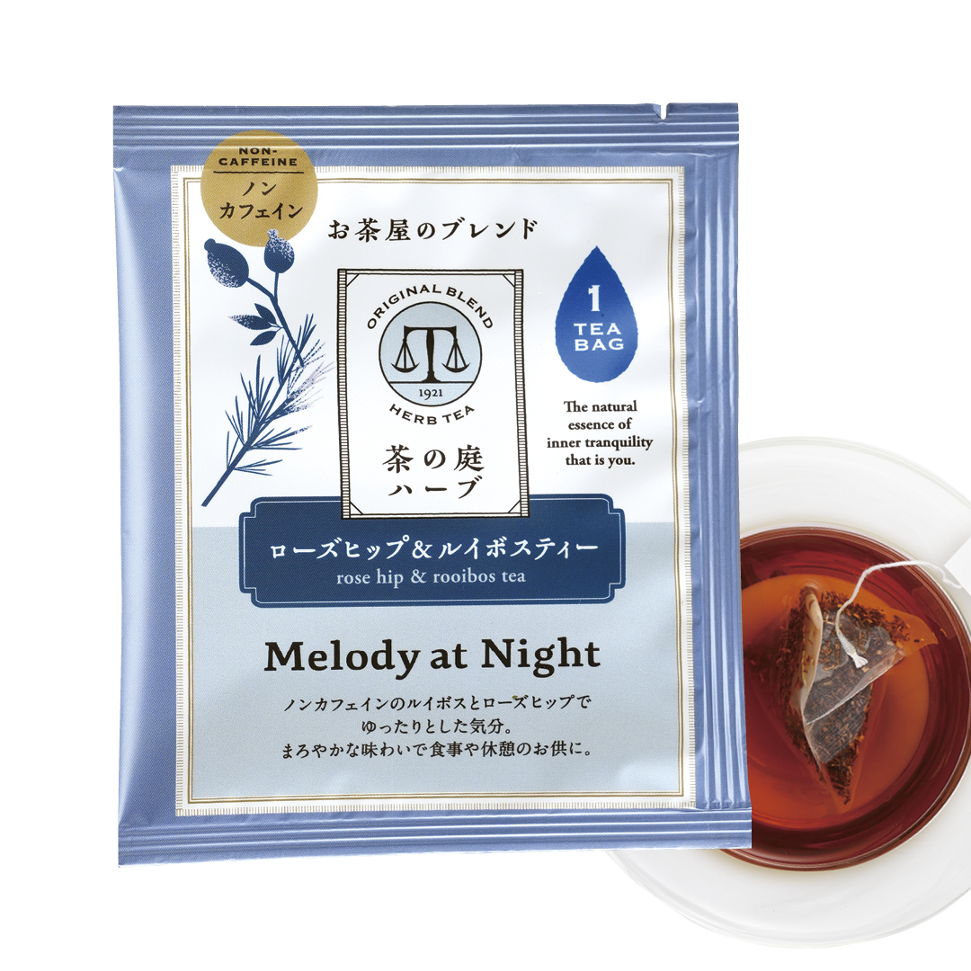 かねじょう 茶の庭 ハーブティー Melody at Night