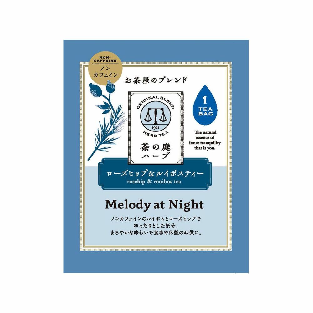 かねじょう 茶の庭 ハーブティー Melody at Night