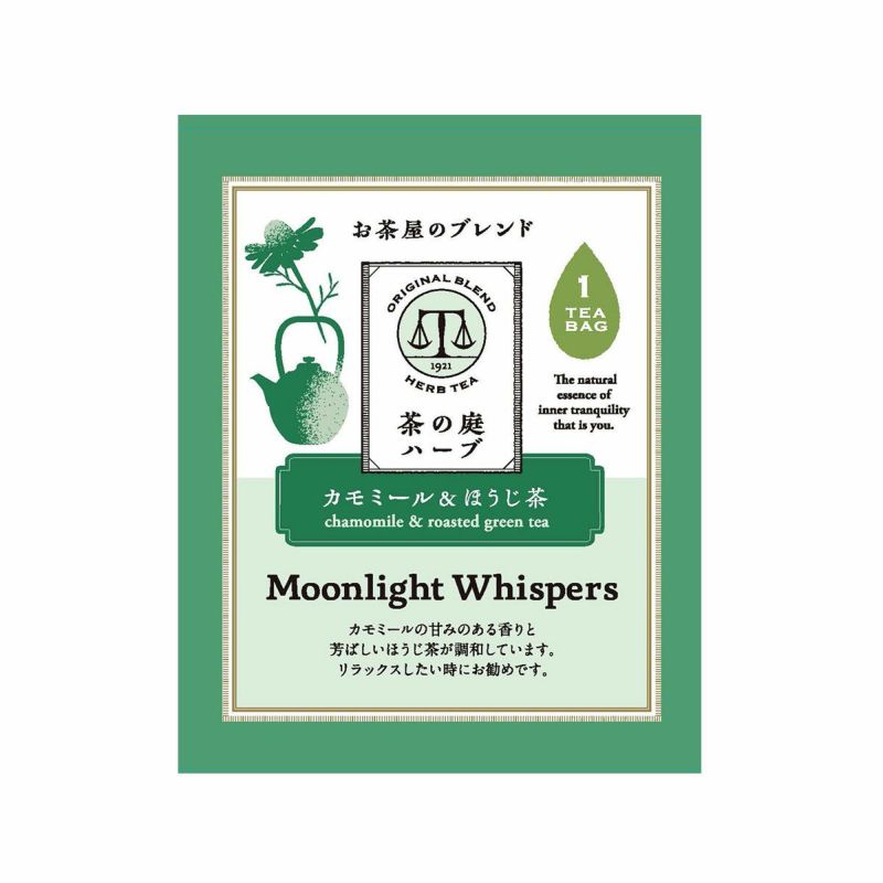 かねじょう 茶の庭 ハーブティー Moonlight Whispers