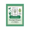かねじょう 茶の庭 ハーブティー Moonlight Whispers