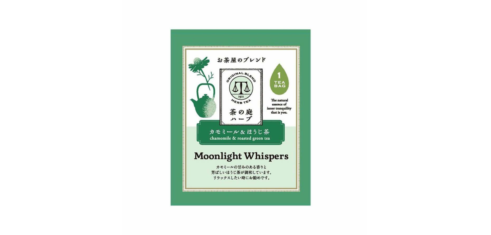 Moonlight Whispers ハーブティー（ティーバッグ1回分）