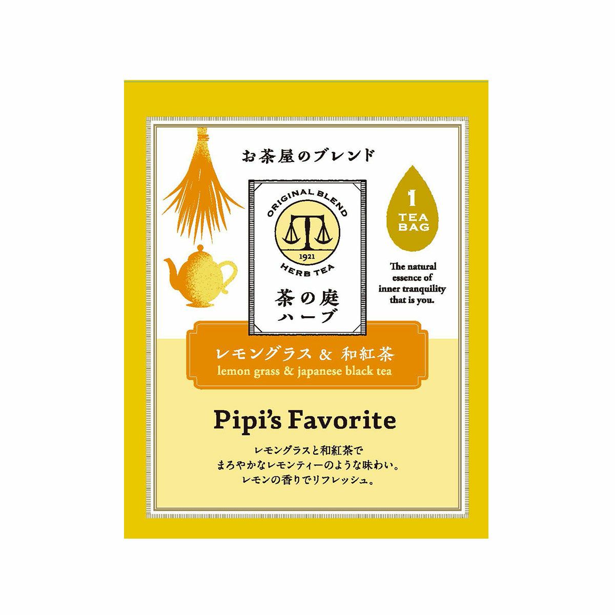 かねじょう 茶の庭 ハーブティー Pipi's Favorite