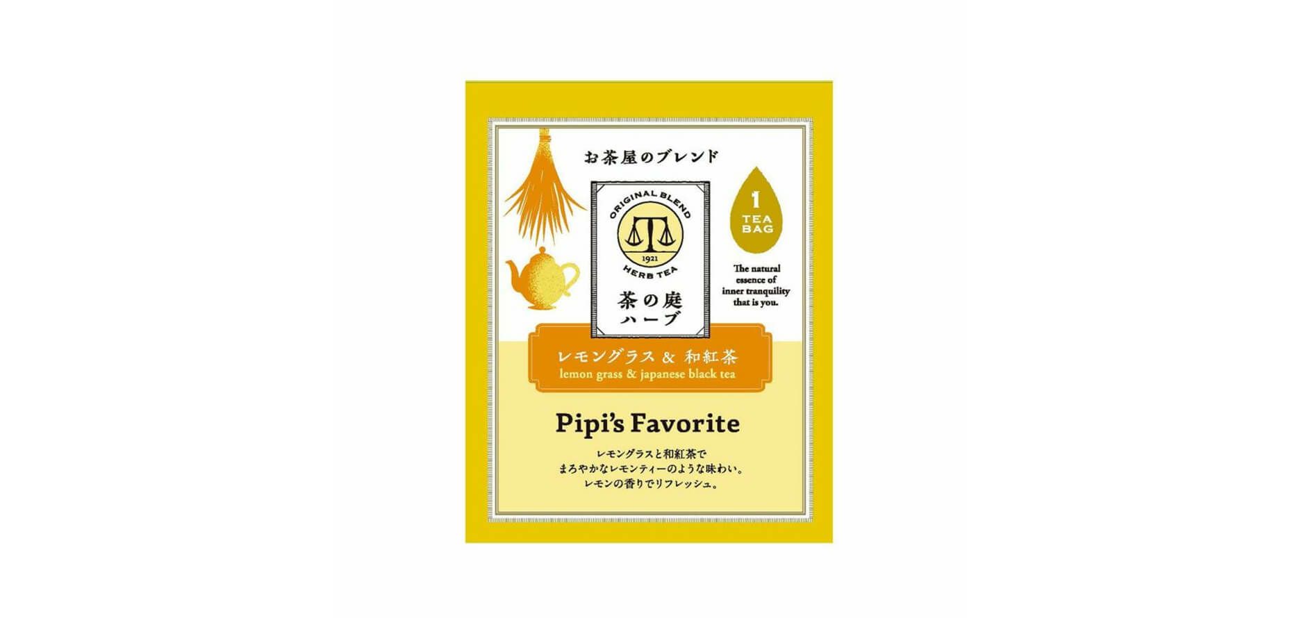 Pipi's Favorite ハーブティー（ティーバッグ1回分）