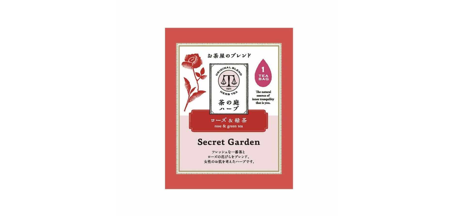 Secret Garden ハーブティー（ティーバッグ1回分） | 茶の庭オンライン ...