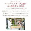 かねじょう 茶の庭 掛川紅茶「しあわせかほり」 ティーバッグ1回分