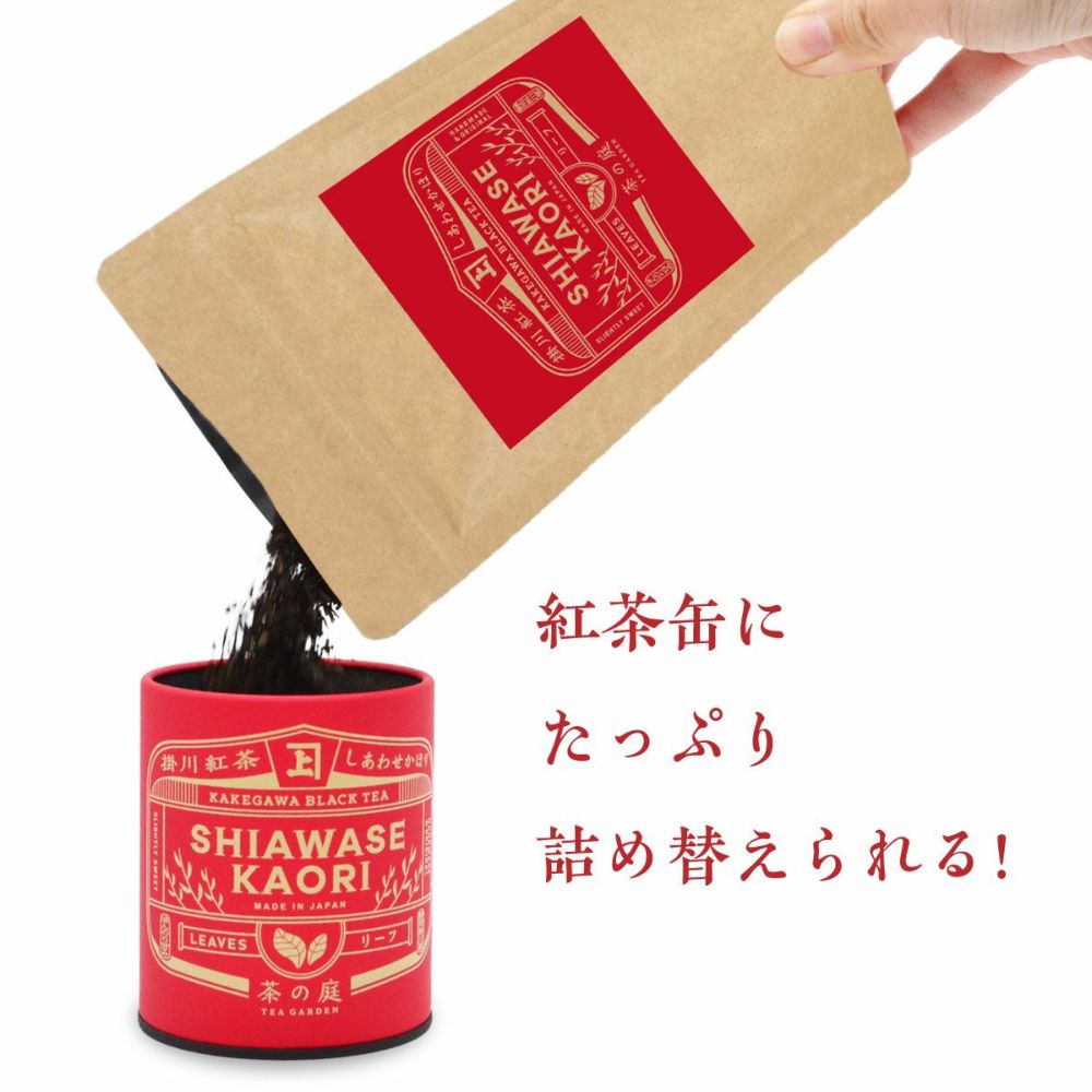 かねじょう 茶の庭 掛川紅茶 しかわせかほり リーフ 80g入り