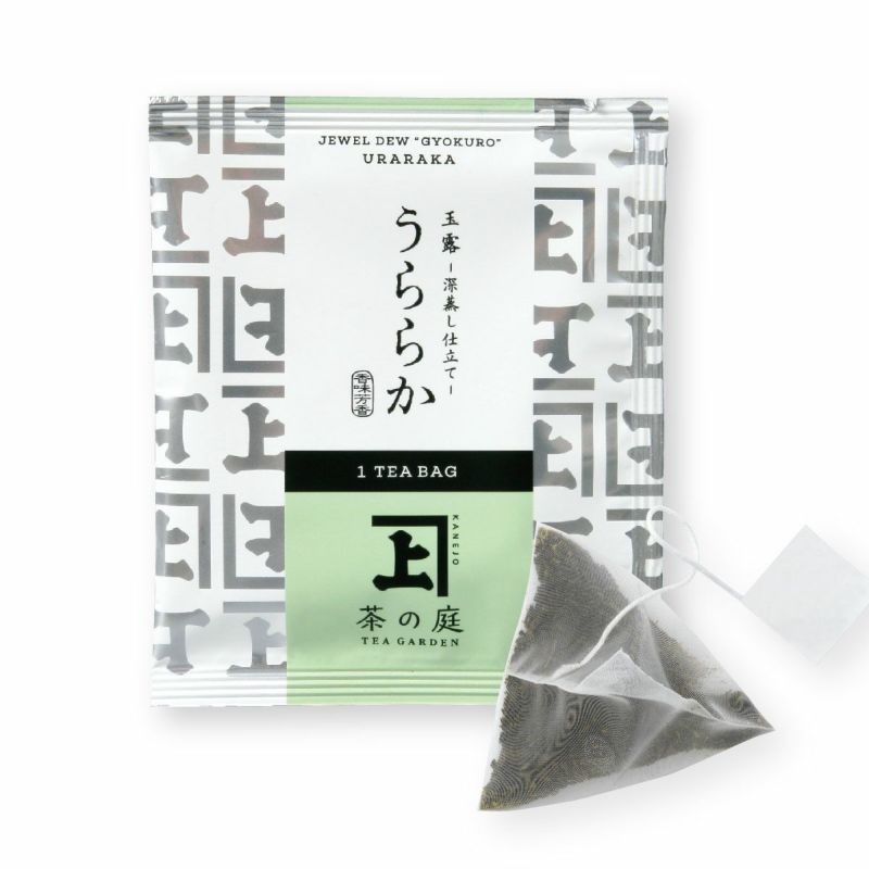 かねじょう 茶の庭 一煎茶パック 玉露うららか ティーバッグ