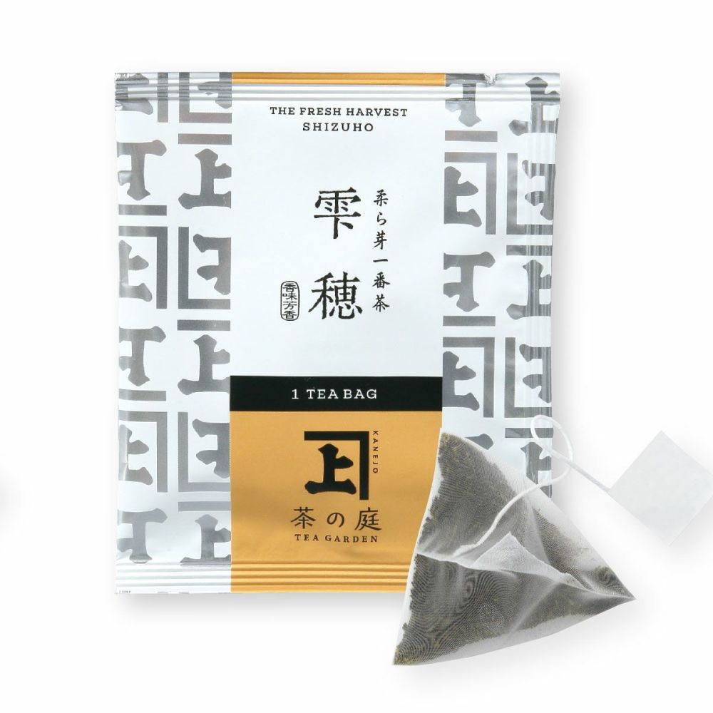 かねじょう 茶の庭 一煎茶パック 柔ら芽一番茶 雫穂 ティーバッグ