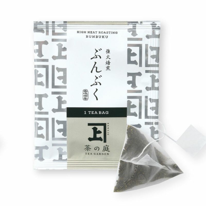 かねじょう 茶の庭 一煎茶パック 強火焙煎 ぶんぶく ティーバッグ