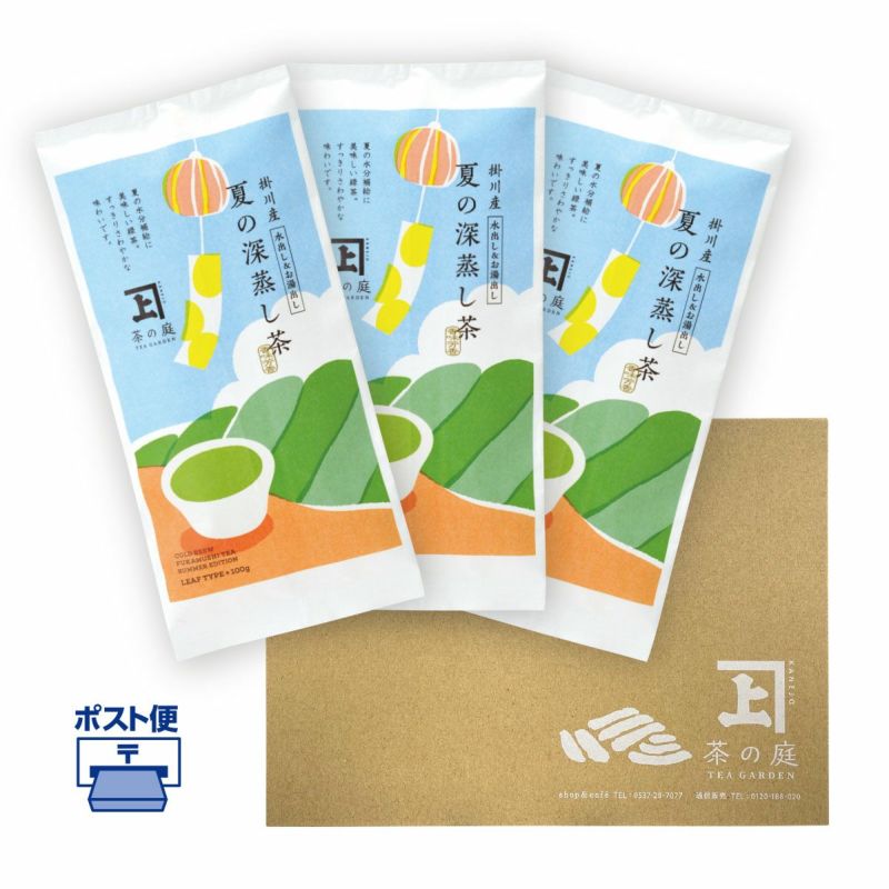 かねじょう 茶の庭 夏の深蒸し茶 100g袋入り 静岡掛川茶