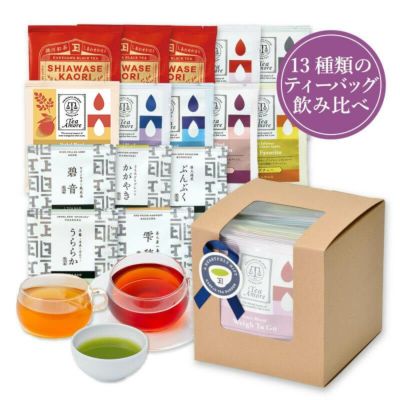 最高のおもてなしを 静岡掛川の高級茶通販 茶の庭オンラインショップ 最高のおもてなしを 静岡掛川の高級茶通販 茶の庭オンラインショップ