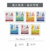 茶の庭 かねじょう 一煎茶ティーバッグ 全13種飲み比べセット 深蒸し茶・ハーブティー・掛川紅茶